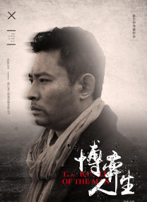古典武侠狠狠色综合